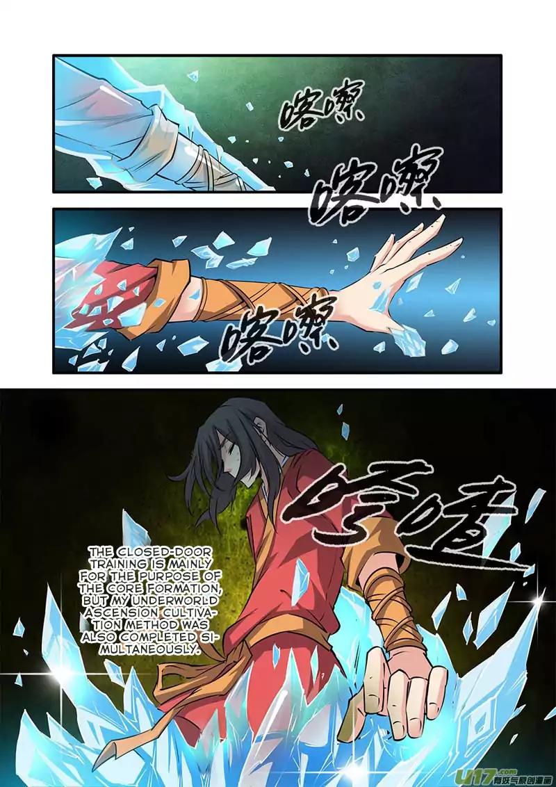 Xian Ni Chapter 75 11